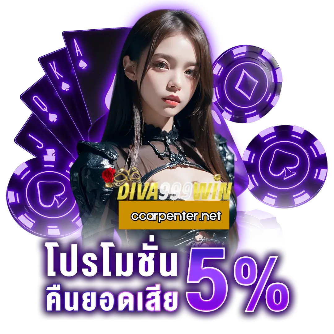 Diva999win